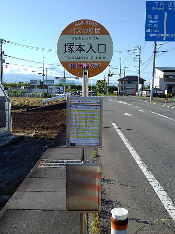 三島行きのバス停